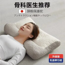 日本枕头颈椎枕成人睡觉专用高枕深度舒适睡眠脊椎病乳胶护颈枕芯 乳胶枕头—一对装