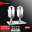 TYXKJ不锈钢果汁鼎自助餐透明饮料机冷饮机酒店双缸果汁桶加厚款双头16升 银色