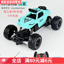 学智善（XUEZHISHANTOYS）合金遥控越野车子充电动玩具车男孩车汽车赛车跑车4到8岁小孩 一次性电池版：需自备5粒5号电池 【塑料浅蓝】四通二驱越野车囎螺