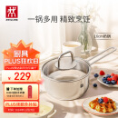 双立人（ZWILLING）奶锅汤锅不锈钢无涂层宝宝辅食锅泡面锅一人小煮锅Nova plus16cm