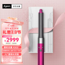 戴森（DYSON）HS05多功能美发棒 Airwrap Complete空气卷发棒  卷/直发神器 紫红镍色 入门套装