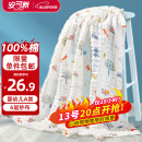 安可新  婴儿浴巾 新生儿纱布浴巾6层棉纱儿童浴巾 105*105cm 狐狸款