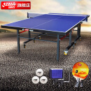 红双喜专业滚轮折叠乒乓球台标准比赛球桌TK2019含球拍网架乒球