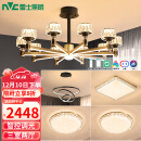 雷士（NVC）欧美现代简约客厅灯卧室餐厅灯臂发光吊灯全屋套餐WHXD100W/G-01