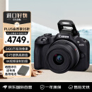 佳能（Canon）EOS R50 微单相机套机 佳能r50高清数码照相机便携旅行家用vlog视频 18-45mm套机 黑色 最快次日达