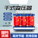 济变新能 SCB12环氧树脂浇注干式变压器SCB12-315KVA-10KV/0.4kV 含不锈钢外壳 全铜绕组