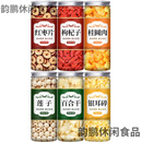 事思古田新鲜银耳碎干货白木耳雪耳糯丑耳伴侣羹冲泡即食通江野生优级 6罐银耳碎+莲子+百合干+红枣片+