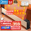 美的（Midea）石墨烯踢脚线取暖器神器电热电暖气家用防水浴室电暖器节能移动地暖客厅智能暖风机大面积全屋升温 【抗病菌石墨烯 居浴两用】WiFi款HDY22TH