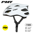 PMT MIPS亚洲版防撞骑行头盔自行车气动安全帽公路车山地车男女装备 【MIPS】白色 L码(适合头围57-61CM)