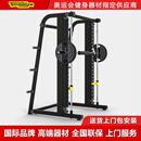 泰诺健Technogym意大利进口多功能力量训练器史密斯深蹲商用龙门架