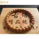 浪典纯手工打磨橄榄核核尖直切手串 手工核雕直切老型男女文玩手链 0.9核尖直切手串24颗