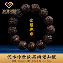 浪漫秀阁正宗印度老山檀香雕刻手串沉水级黑肉金蟾抱球檀香木佛珠手链男女 金蟾抱球1.8*13颗【传世级黑肉】