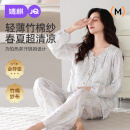 婧麒（JOYNCLEON）月子服春夏竹棉薄孕妇睡衣产后哺乳待产胸垫家居服 蓝L Jyz157092