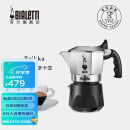 比乐蒂（Bialetti）【现货速发】摩卡壶 双阀高压手冲咖啡壶意式浓缩手动咖啡机送礼 【爆】升级款双阀2杯份 100ml