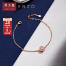 周大福ENZO 「炫耀系列」18K金钻石手链女 17.5cm EZU1322