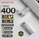 闪迪(SanDisk) 128GB USB3.2 U盘CZ74 读速400MB/s 全金属高品质u盘 安全加密 学习办公商务优盘大容量