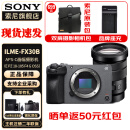 索尼（SONY） ILME-FX30 紧凑型4K Super 35mm 电影摄影机 直播设备 直播一体机 长时间录制 FX30B单机身+E PZ 18-105F4 G 官方标配