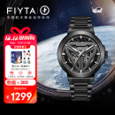 飞亚达（FIYTA）星际系列“太空舱”  酷黑自动机械 国潮男士腕表 圣诞礼物送男友