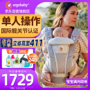 ergobaby美国二狗背带婴儿背带柔软breeze舒适透气新生儿四季通用抱娃神器