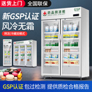 炽富药品阴凉柜gsp认证药店药用多门立式医院冷藏柜2-8℃大容量带锁风冷无霜智能控温节能医用冰箱诊所 80L单门上压机【阴凉/冷藏一体】