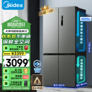 美的（Midea）531双系统双循环十字对开四开门风冷无霜一级能效变频大容量以旧换新国补家用电冰箱MR-531WSPZE