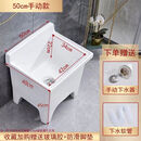 九牧（JOMOO）洗拖把池家用阳台卫生间一体式小号洗拖布池落地式高脚陶瓷墩布池 50cm靠背手动下水