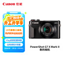 佳能（Canon）PowerShot G7 X Mark II G7X2 数码相机  Vlog相机 视频拍摄