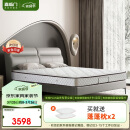 喜临门椰棕弹簧床垫+头层牛皮软床 极光白2s床垫+夜曲S软床1.8x2米