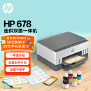 惠普（HP）678 彩色连供自动双面多功能喷墨打印机  无线连接 微信打印 复印扫描 家用作业 商用办公
