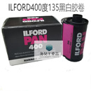 Ilford 伊尔福pan400黑白135胶卷依尔福有效期 2027年3月