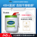 丝塔芙大白罐保湿霜身体乳550g润肤乳液“宝宝树”推荐补水不含烟酰胺