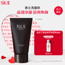 SK-II男士洗面奶120g氨基酸洁面sk2控油洁净skii护肤品化妆品生日礼物