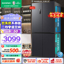 容声（Ronshen）【501升级款】513升四开多门十字双对开门电冰箱家用一级能效变频双循环节能无霜BCD-513WD12FPA