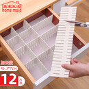 美家生活 抽屉收纳分隔板12片加长款47*7cm盒隔断分格整理分割