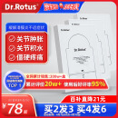 DR.ROTUS 滑膜炎贴 膝盖穴位贴 滑膜炎贴膝关节疼痛肿胀积水积液僵直冷敷理疗贴 6片升级款