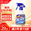 花王（KAO）强力除霉剂400ml浴室墙面墙体除霉喷雾啫喱瓷砖卫浴清洁清洗剂