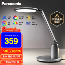 松下（Panasonic）台灯学习护眼灯 儿童全光谱护眼台灯学生学习国AA级智能台灯致儒