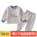 南极人宝宝加绒保暖衣服秋冬婴儿内衣套装男女童保暖两件套 灰色 80CM