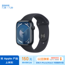 Apple/苹果 Watch Series 9 智能手表GPS款45毫米午夜色铝金属表壳 午夜色运动型表带M/L MR9A3CH/A