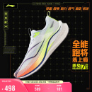 李宁赤兔7 PRO丨跑步鞋男2024春夏马拉松竞速训练鞋运动鞋ARPU001