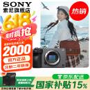 索尼（SONY） ILME-FX30 紧凑型4K Super 35mm 电影机摄像机 直播设备 直播一体机 长时间录制 FX30B 单机身 官方标配