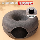 猫管家甜甜圈猫窝 双层四季通用 猫窝上下轮胎毛毡窝 隧道式猫窝 +猫头孔洞深灰色【升级加厚】 特大号【建议20斤内】