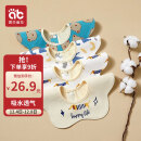 爱贝迪拉（AIBEDILA） 婴儿口水巾4条纯棉印花围嘴宝宝360°旋转饭兜3层新生儿防水围兜