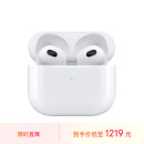 Apple/苹果 AirPods (第三代) 配MagSafe无线充电盒 无线蓝牙耳机