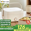 小熊（Bear）电热饭盒 加热饭盒 保温饭盒 1.0L免注水便捷式低音恒温不粘内胆分隔饭盒DFH-D10Q1