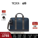 TUMI/途明 男士公文包DFO FREMONT商务手提包电脑包 海军蓝 15英寸