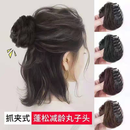 唐妮 假发女丸子头抓夹发包小半丸子发包仿真发蓬松逼真盘发器假发包 迷你抓夹小发包 棕黑色