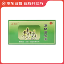 [紫辰宣] 夏枯草胶囊0.35g*20粒/盒