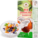 水妈妈进口椰浆 椰奶西米露芋圆水果捞 烘焙咖喱伴侣大瓶家庭装 椰浆(清香)1L