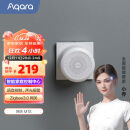 Aqara绿米 网关M1S 智慧中枢 智能家居联动 远程控制中心 声光报警
